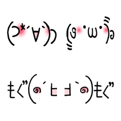 [LINE絵文字] もっと！かわいい顔文字3の画像