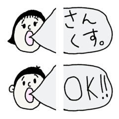 [LINE絵文字] Fukidashiemojiの画像