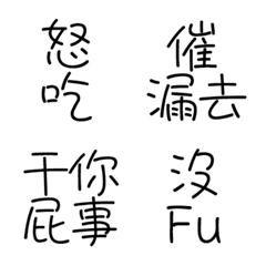 [LINE絵文字] Best expression stickerの画像