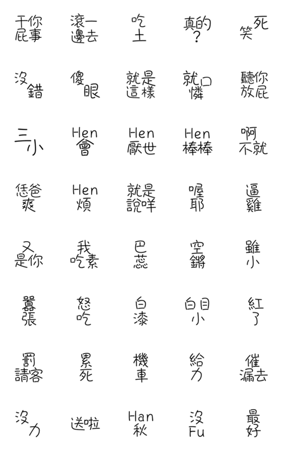 [LINE絵文字]Best expression stickerの画像一覧