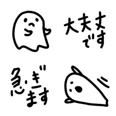 [LINE絵文字] 白いお化けの日常絵文字の画像