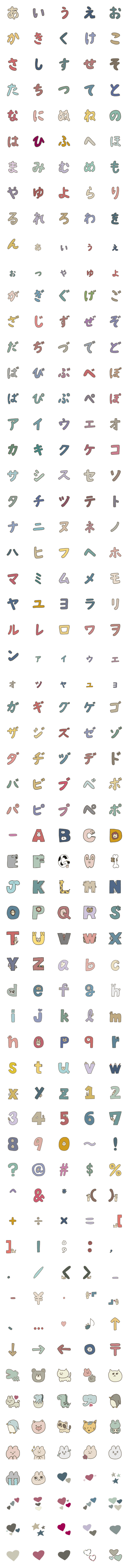 [LINE絵文字]おねむ動物たちの絵文字スタンプの画像一覧