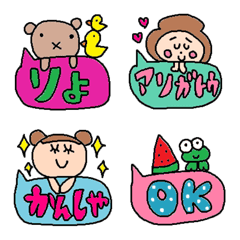 [LINE絵文字] conversation emoji 16の画像