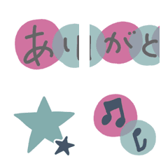 [LINE絵文字] つなげて使う文章の絵文字 2の画像