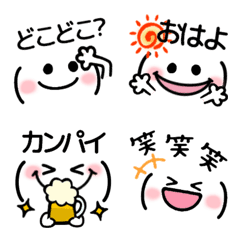 [LINE絵文字] 毎日かわいい♡スマイル顔文字♡絵文字の画像