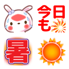 [LINE絵文字] うさぎの暑い夏■4個で1セット■絵文字の画像