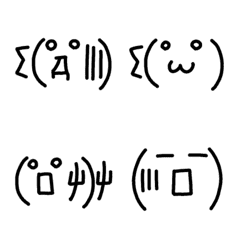[LINE絵文字] シンプルな顔文字シリーズ8の画像