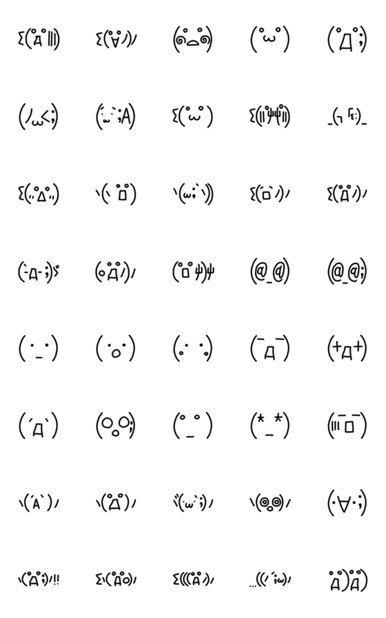 [LINE絵文字]シンプルな顔文字シリーズ8の画像一覧