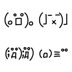 [LINE絵文字] シンプルな顔文字シリーズ9の画像