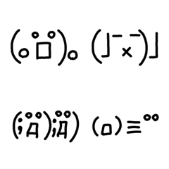 Line絵文字 シンプルな顔文字シリーズ9 40種類 1円