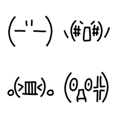 [LINE絵文字] シンプルな顔文字シリーズ10の画像