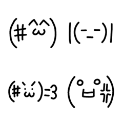 [LINE絵文字] シンプルな顔文字シリーズ11の画像