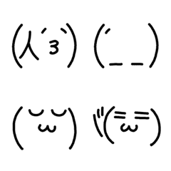 [LINE絵文字] シンプルな顔文字シリーズ14の画像