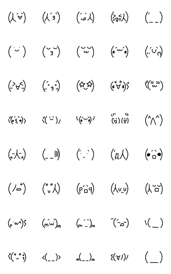 Line絵文字 シンプルな顔文字シリーズ14 40種類 1円