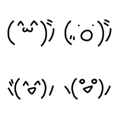 [LINE絵文字] シンプルな顔文字シリーズ15の画像