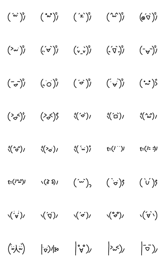 [LINE絵文字]シンプルな顔文字シリーズ15の画像一覧