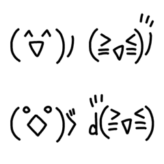 [LINE絵文字] シンプルな顔文字シリーズ16の画像