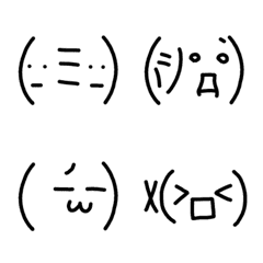 [LINE絵文字] シンプルな顔文字シリーズ17の画像