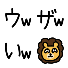 [LINE絵文字] ウザい文字の画像