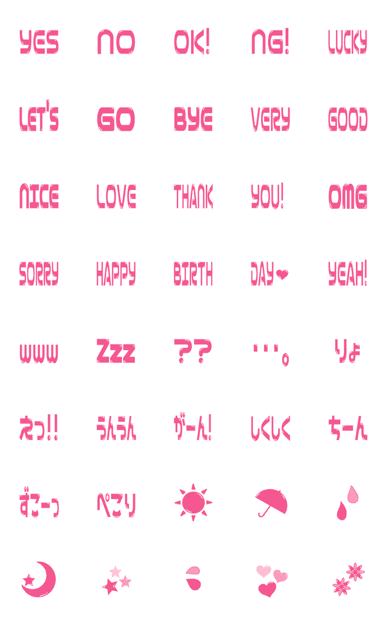 [LINE絵文字]ショッキングピンクの基本絵文字の画像一覧