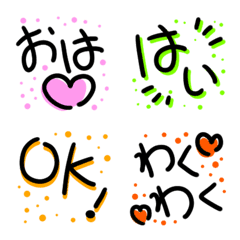 [LINE絵文字] ゆるかわいい線画♥️挨拶や会話文字などの画像