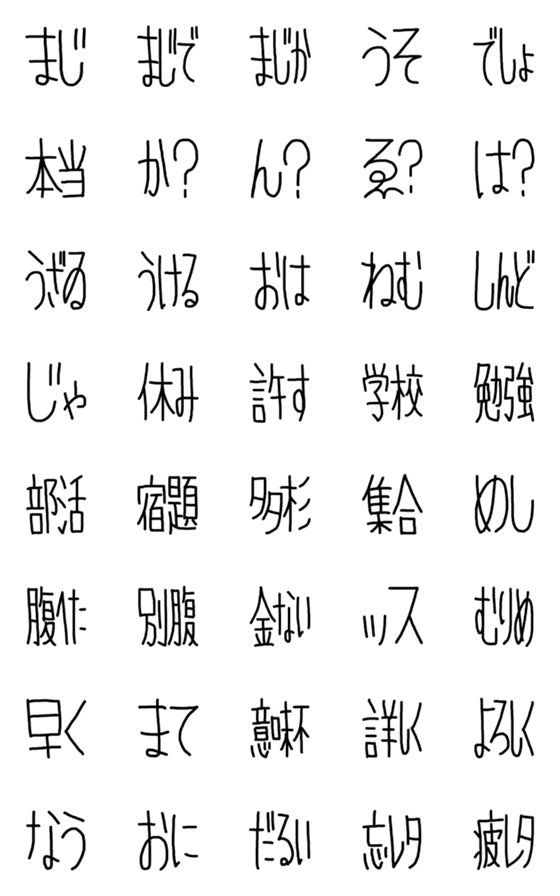 [LINE絵文字]ボーイの画像一覧