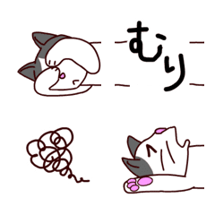 [LINE絵文字] つながる猫の絵文字 3 ネガティブワードの画像