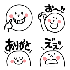 [LINE絵文字] まるキャラ！にっこり♡ ゆる絵文字の画像