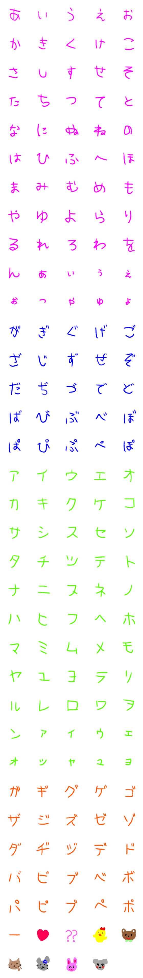 [LINE絵文字]クレヨン文字の画像一覧