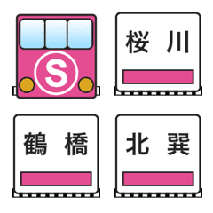 千日前線（大阪の地下鉄）の絵文字メイン画像
