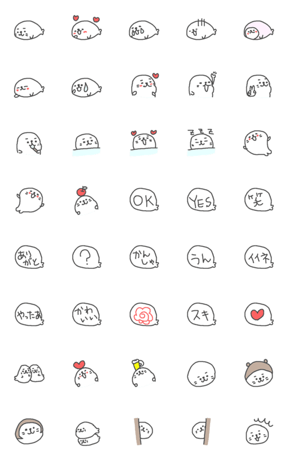 [LINE絵文字]かわいいアザラシの絵文字の画像一覧