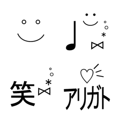 [LINE絵文字] シンプル ゴシック体 特殊顔文字風絵文字の画像