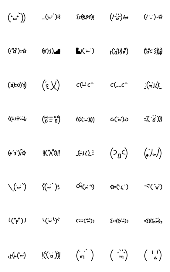 [LINE絵文字]シンプルな顔文字シリーズ22の画像一覧