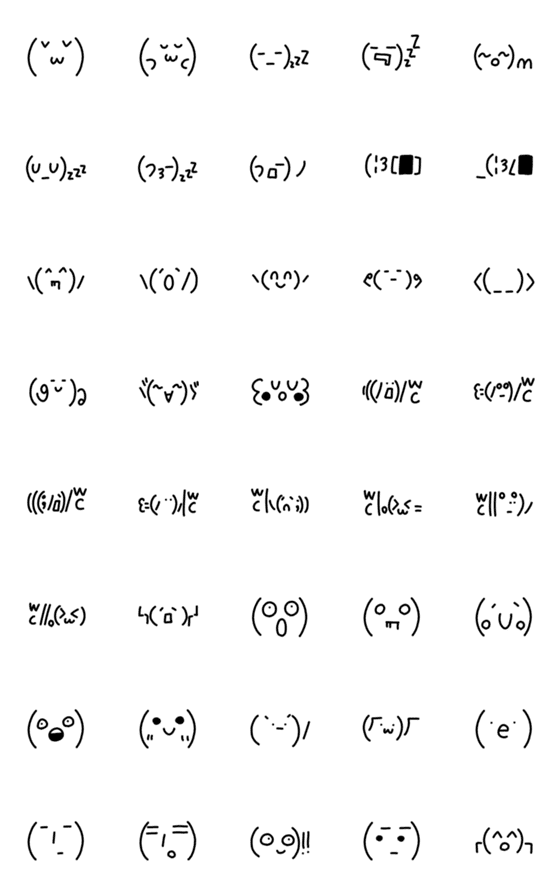 [LINE絵文字]シンプルな顔文字シリーズ23の画像一覧
