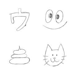 [LINE絵文字] ゆるデコ字305（かなカナ/英数字/絵文字）の画像