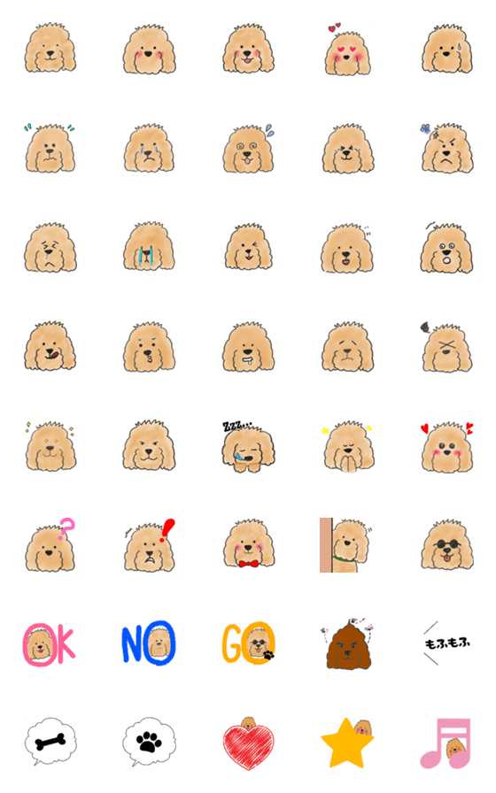 [LINE絵文字]もふもふ犬。の画像一覧