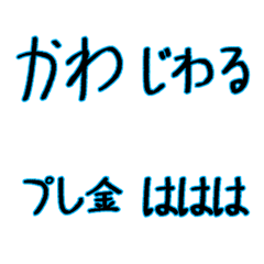 [LINE絵文字] Learning Japaneseの画像