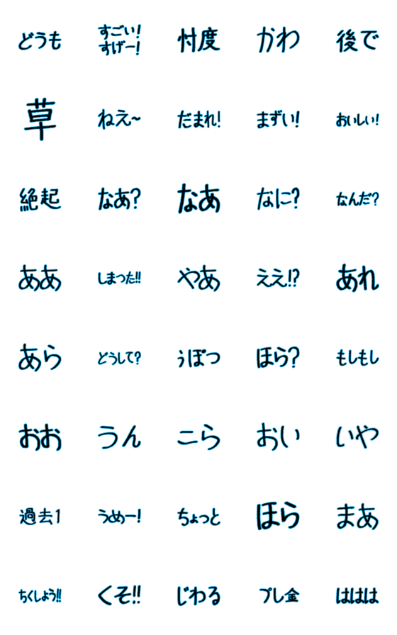 [LINE絵文字]Learning Japaneseの画像一覧
