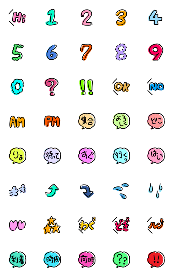 [LINE絵文字]★待ち合わせに使える数字や吹き出し★の画像一覧