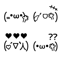 [LINE絵文字] 王道シンプル♡顔文字 絵文字の画像