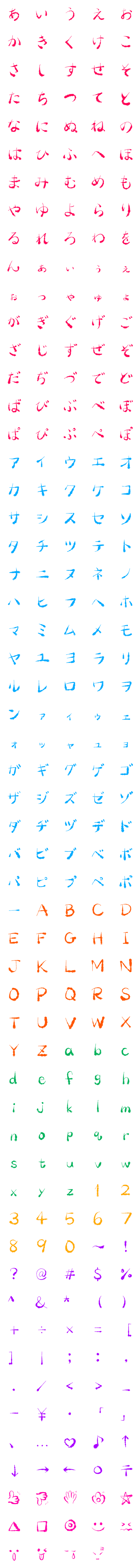 [LINE絵文字]にじみ文字[日本語と英語]の画像一覧