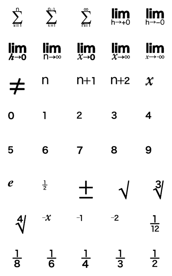 [LINE絵文字]数学に使えそうなやつの画像一覧