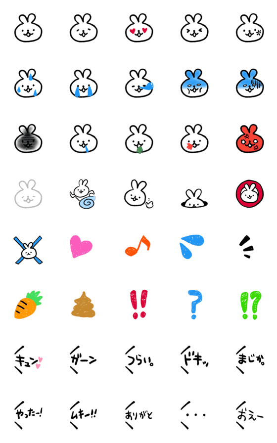 [LINE絵文字]表情いろいろうさぎの画像一覧