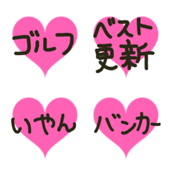 Line絵文字 おこめくん 30種類 1円