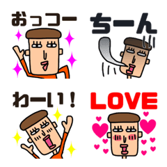 [LINE絵文字] テイムくんのおもしろ絵文字 ［文字付き］の画像