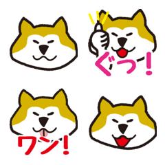 [LINE絵文字] 秋田犬 シンプル 絵文字の画像