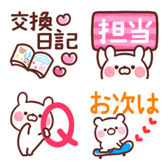 [LINE絵文字] 大好きな❤へ送る絵文字❤交換日記の画像