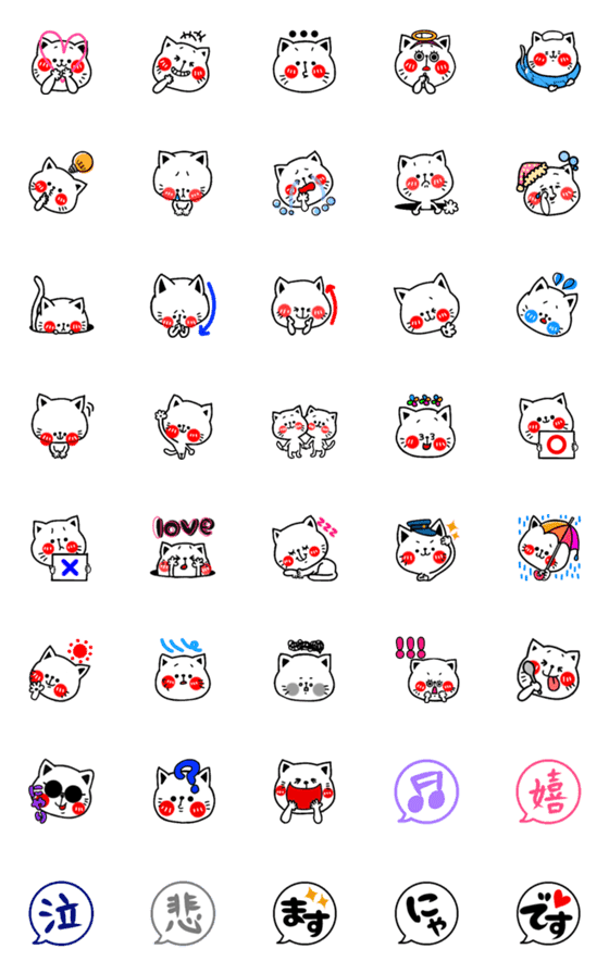 [LINE絵文字]普段使い 猫の画像一覧