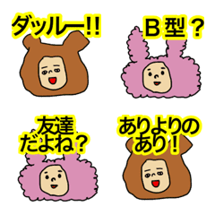 [LINE絵文字] シュールな言葉絵文字の画像