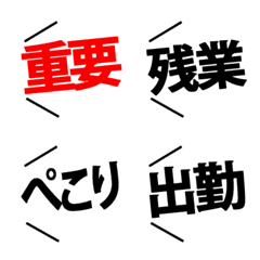 [LINE絵文字] 仕事で使う！！ふきだし絵文字の画像